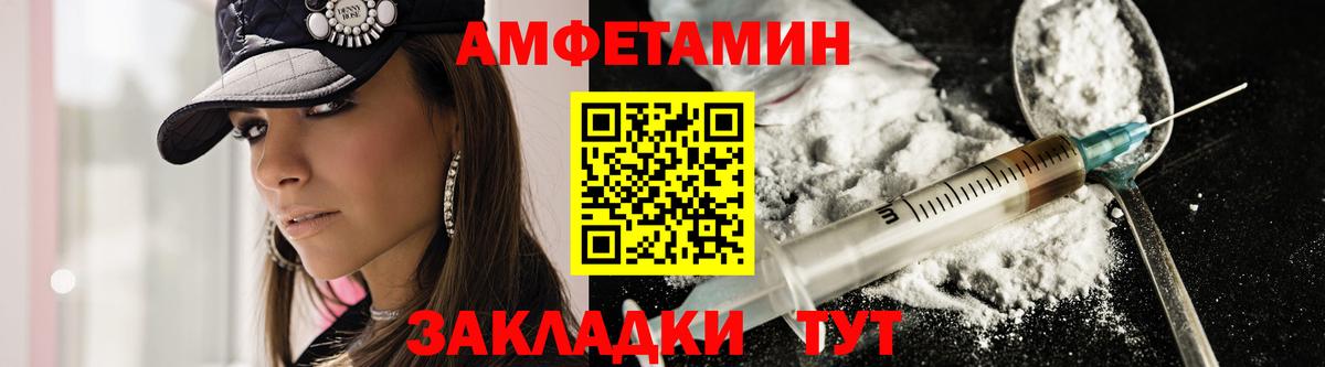 Карачаевск  АМФ  Вход с VPN  Amphetamine 97% 