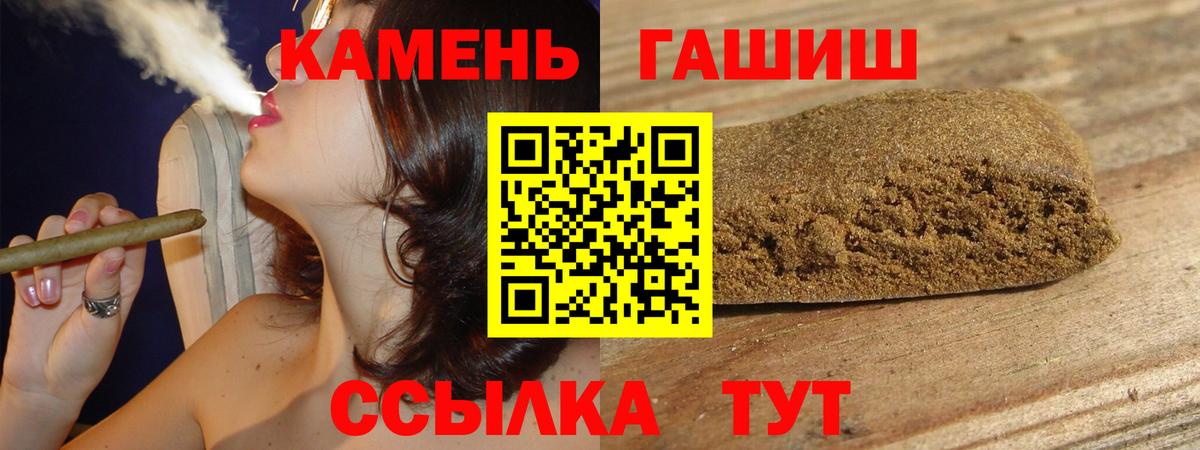 ГАШ Изолятор Карачаевск
