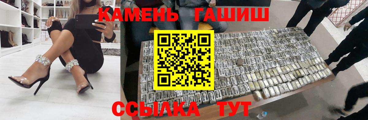 ГАШИШ Ice-O-Lator  где продают   Вход с VPN  Карачаевск  ГАШ Ice-O-Lator 