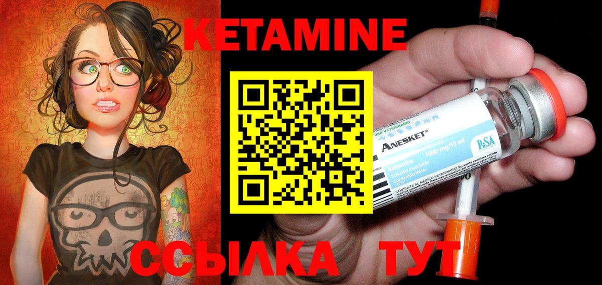 Кетамин VHQ  mega ONION  Карачаевск  Вход с VPN 
