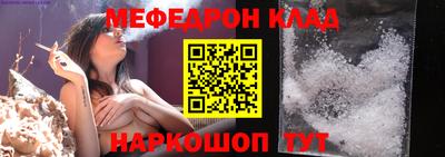экстази Бийск
