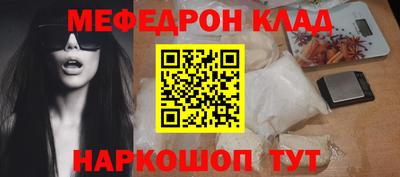спайс Беслан