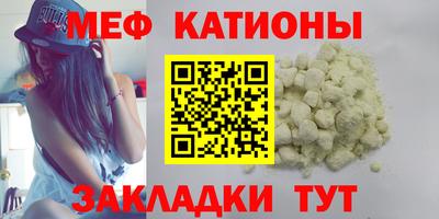 спайс Беслан