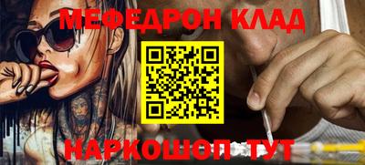 экстази Бийск