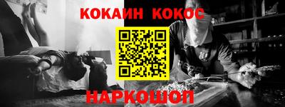 экстази Бийск