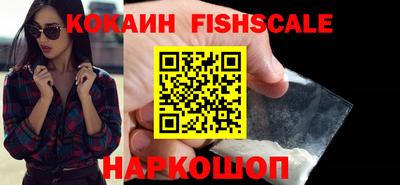 экстази Бийск