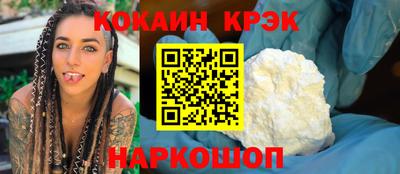 экстази Бийск