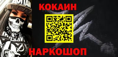 экстази Бийск