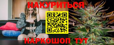 спайс Беслан