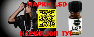 экстази Бийск