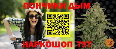 спайс Беслан
