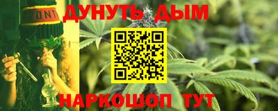 спайс Беслан