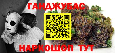 экстази Бийск