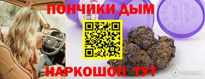 спайс Беслан