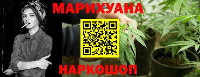 спайс Беслан