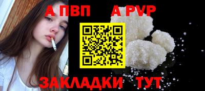 экстази Бийск