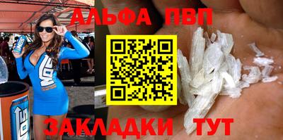 экстази Бийск