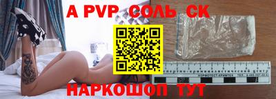 экстази Бийск