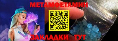 экстази Бийск