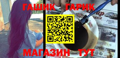 спайс Беслан