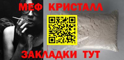 спайс Беслан