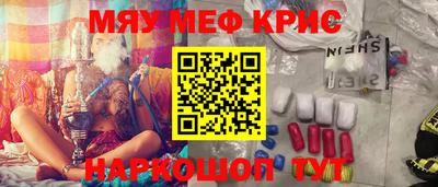 экстази Бийск