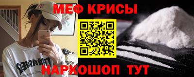 спайс Беслан