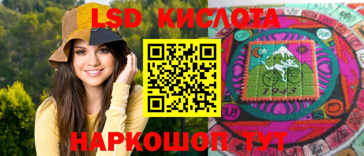 Марки NBOMe 1,5мг Карачаевск