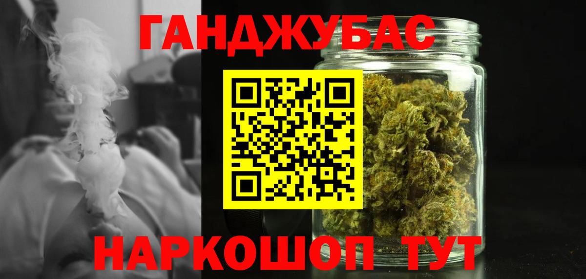Шишки марихуана сатива Карачаевск